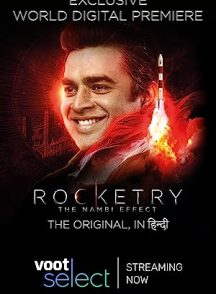 فیلم Rocketry: The Nambi Effect 2022 | راکتی: اثر نامبی
