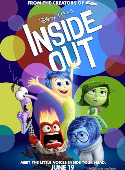 انیمیشن Inside Out 2015 | درون و بیرون