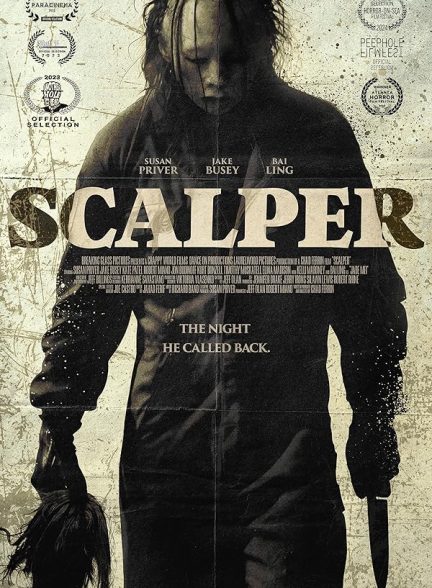 فیلم Scalper 2023 | اسکالپر